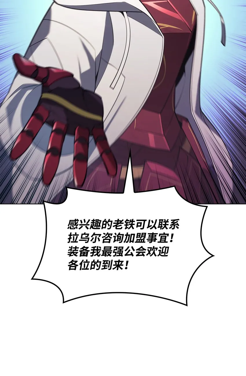148 强者的法则 第9页