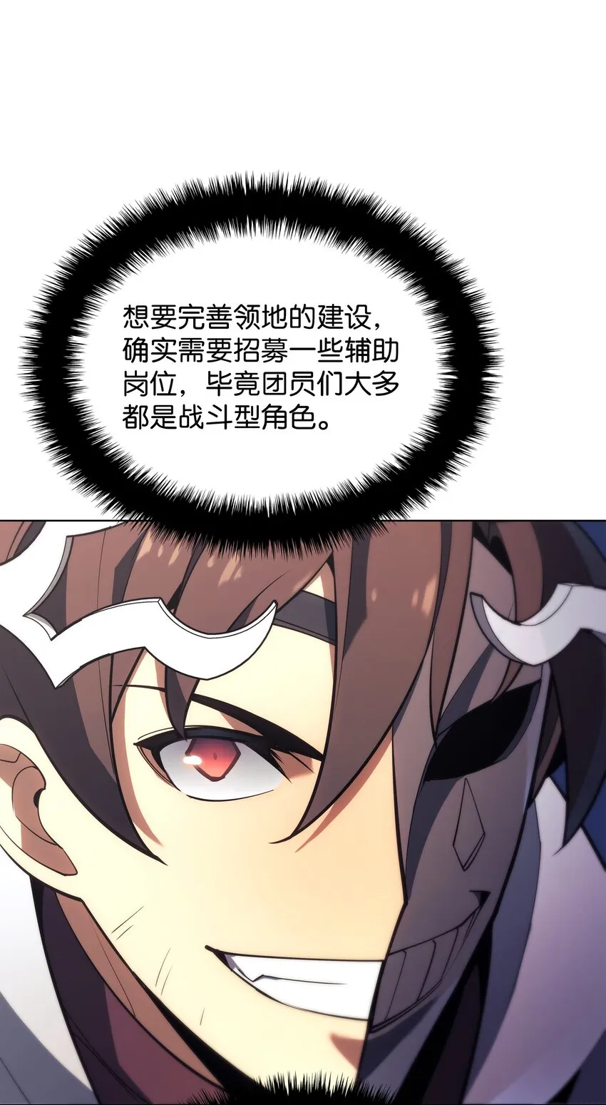 148 强者的法则 第10页
