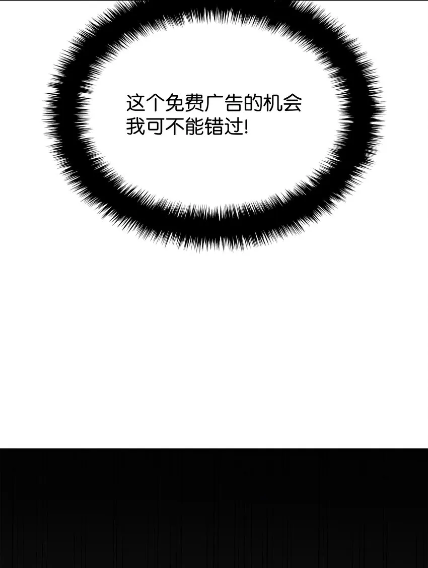 148 强者的法则 第11页