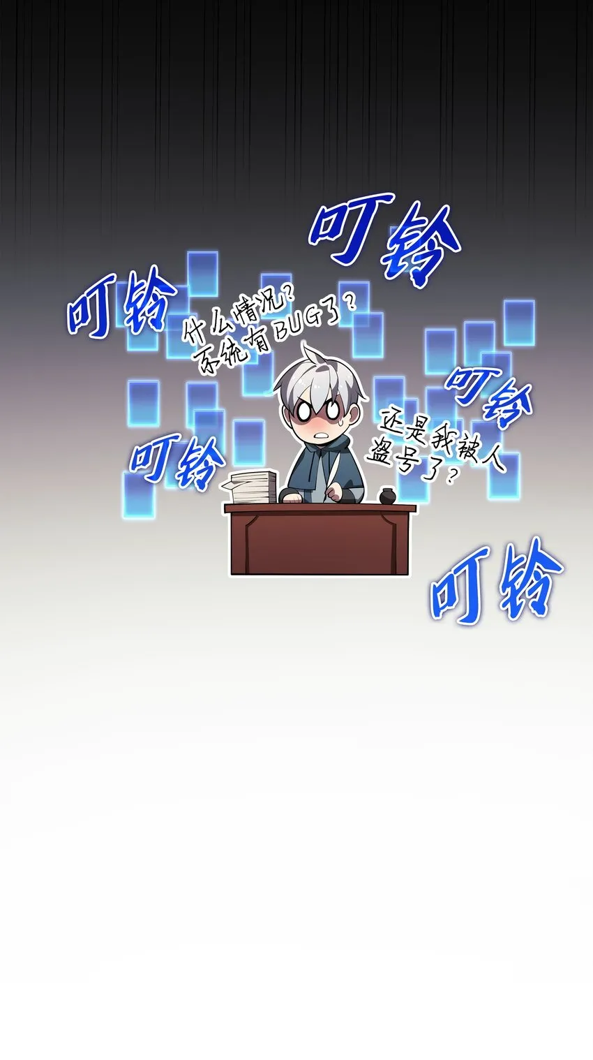 148 强者的法则 第12页