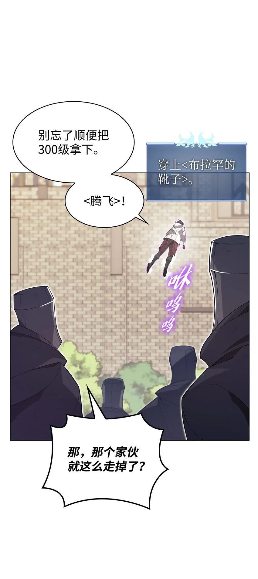 148 强者的法则 第16页