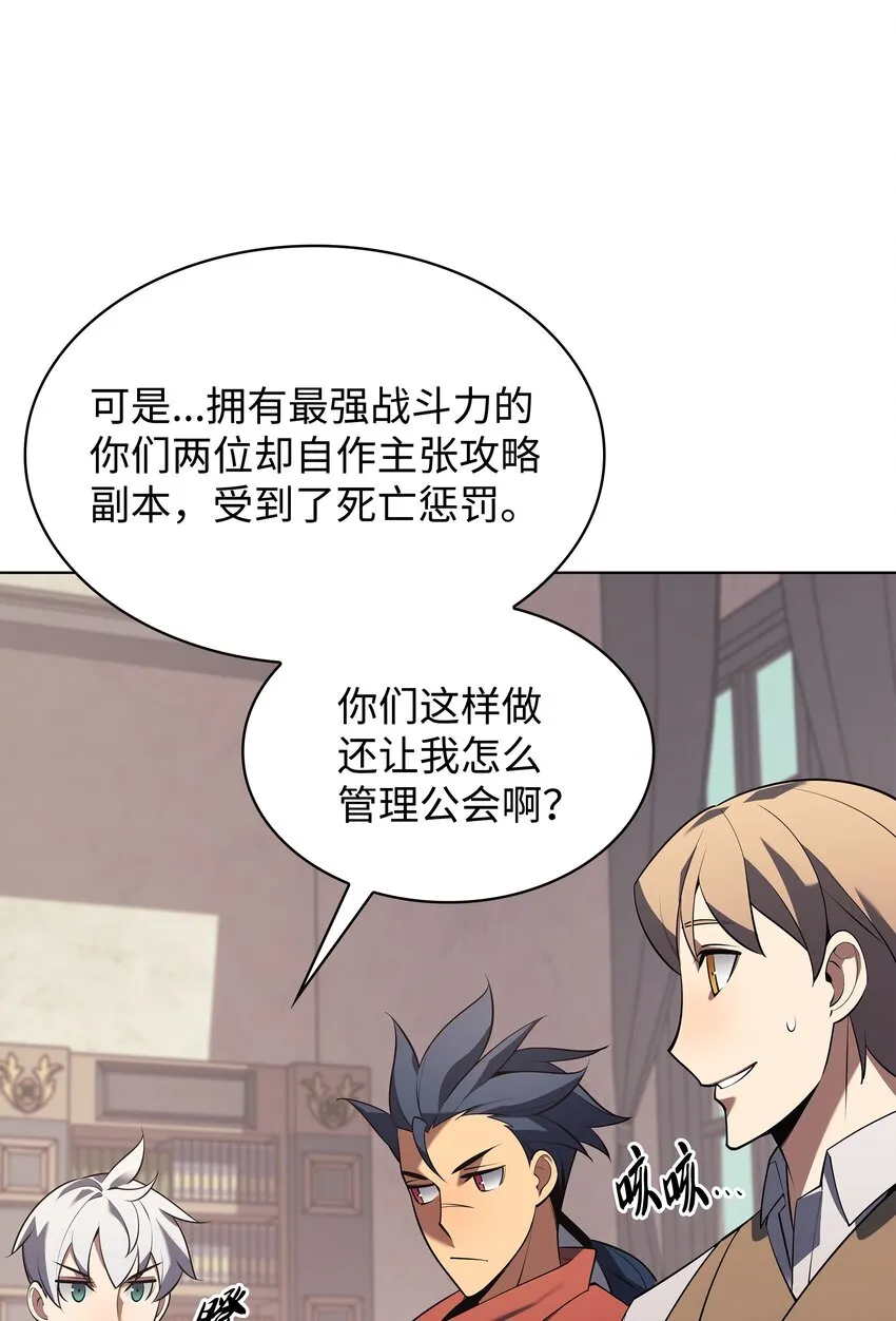 148 强者的法则 第24页