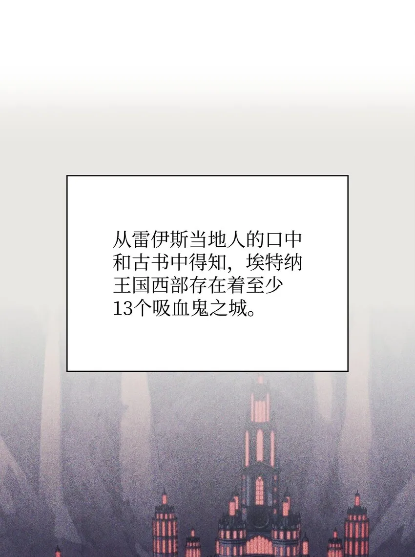 148 强者的法则 第29页