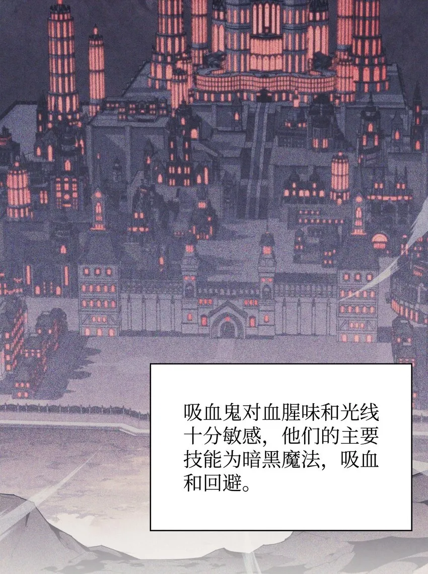 148 强者的法则 第30页