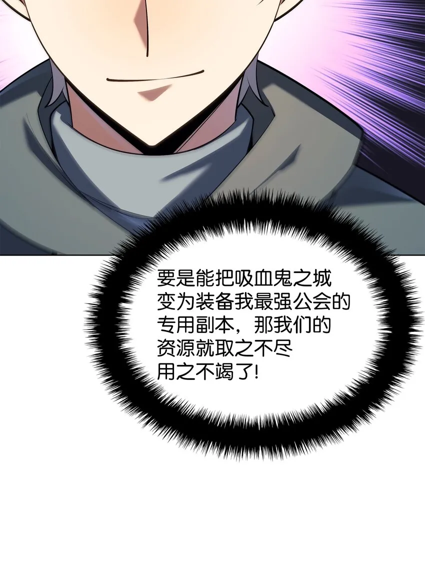 148 强者的法则 第33页