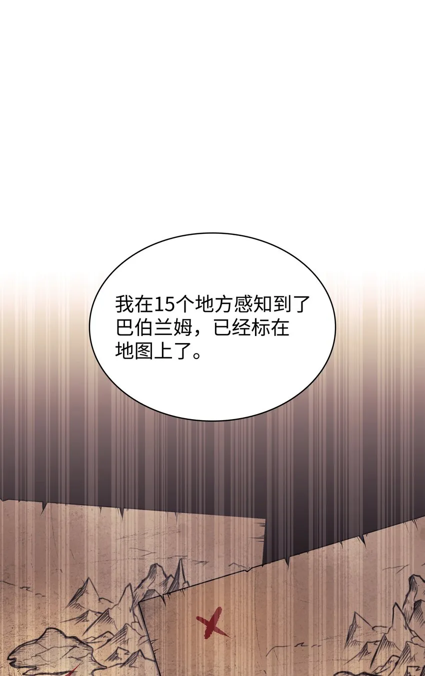 148 强者的法则 第38页