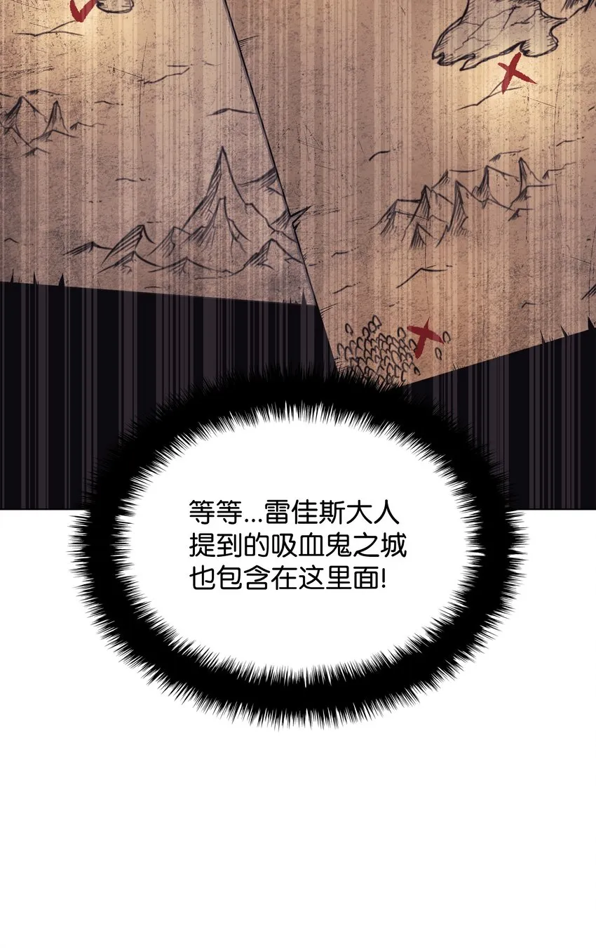 148 强者的法则 第39页