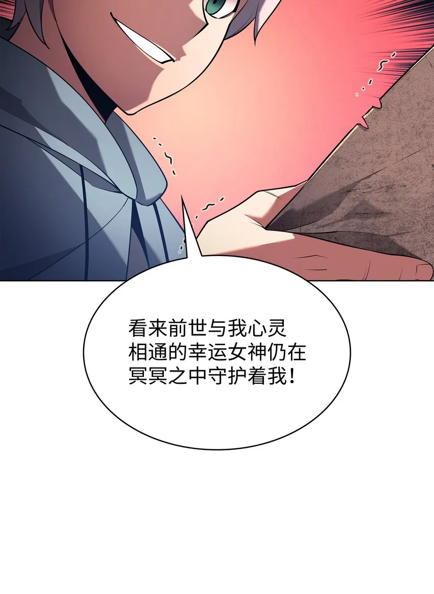 148 强者的法则 第42页
