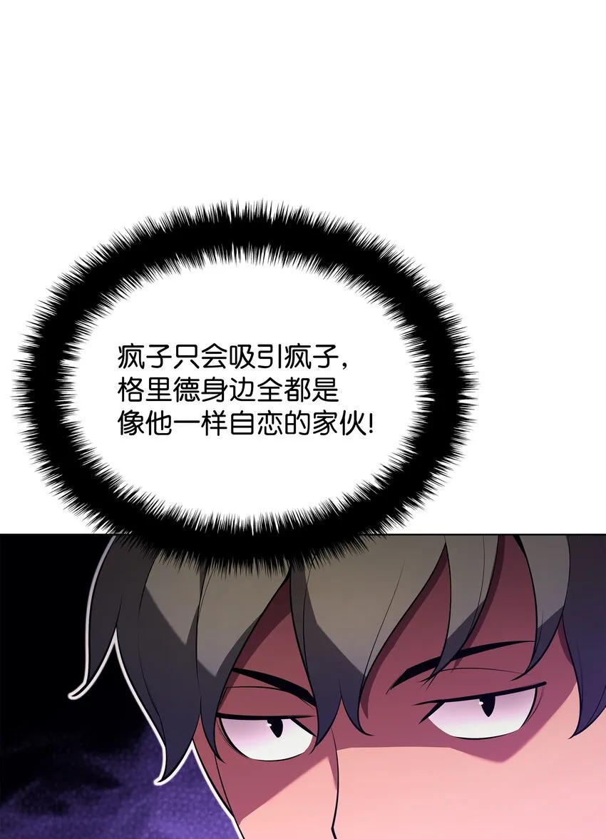 148 强者的法则 第43页
