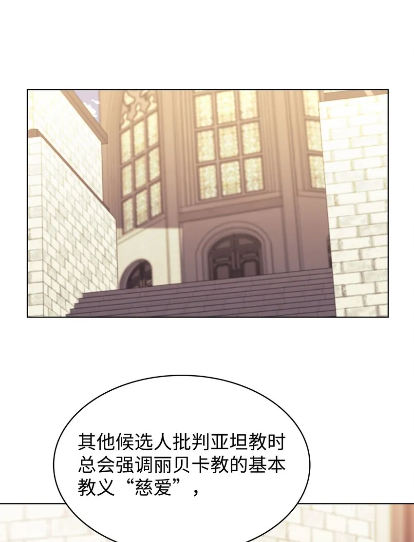 148 强者的法则 第46页