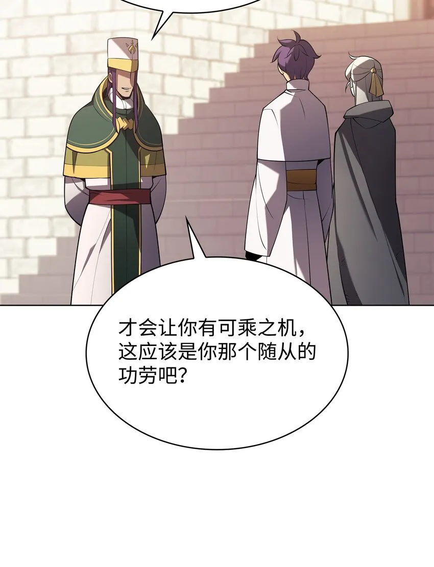 148 强者的法则 第47页