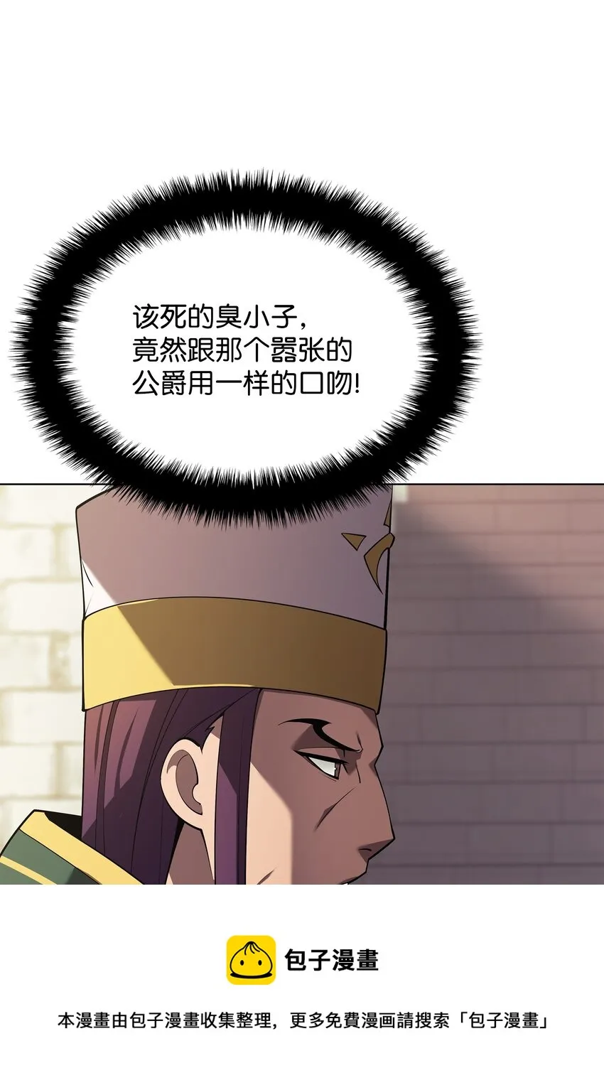 148 强者的法则 第50页