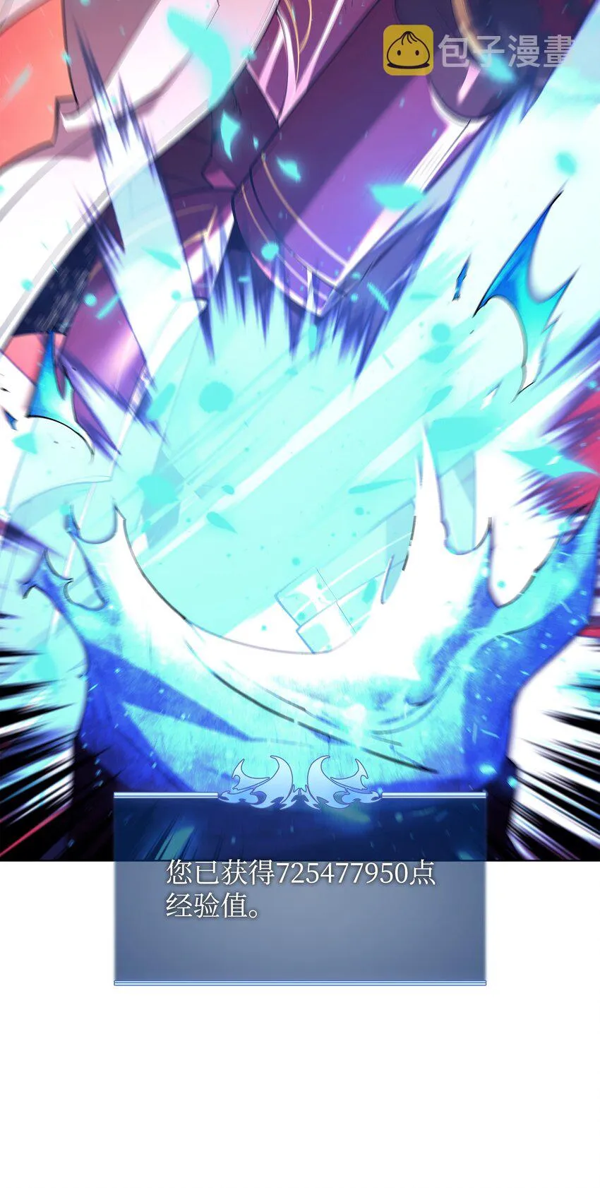 149 乐园的尽头 第38页