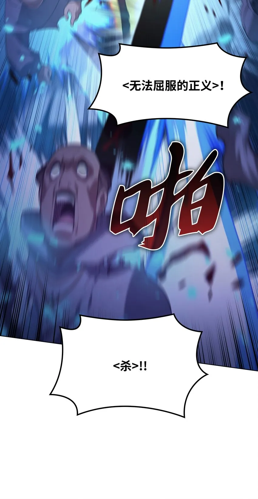 149 乐园的尽头 第51页