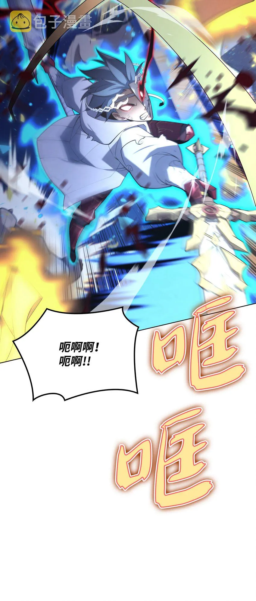 149 乐园的尽头 第63页