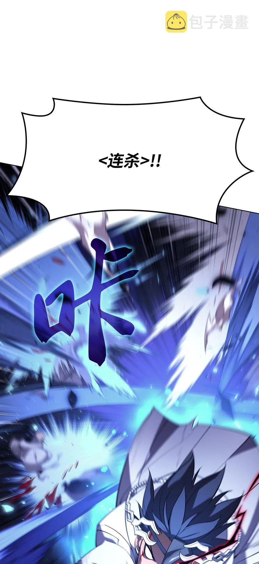 149 乐园的尽头 第73页