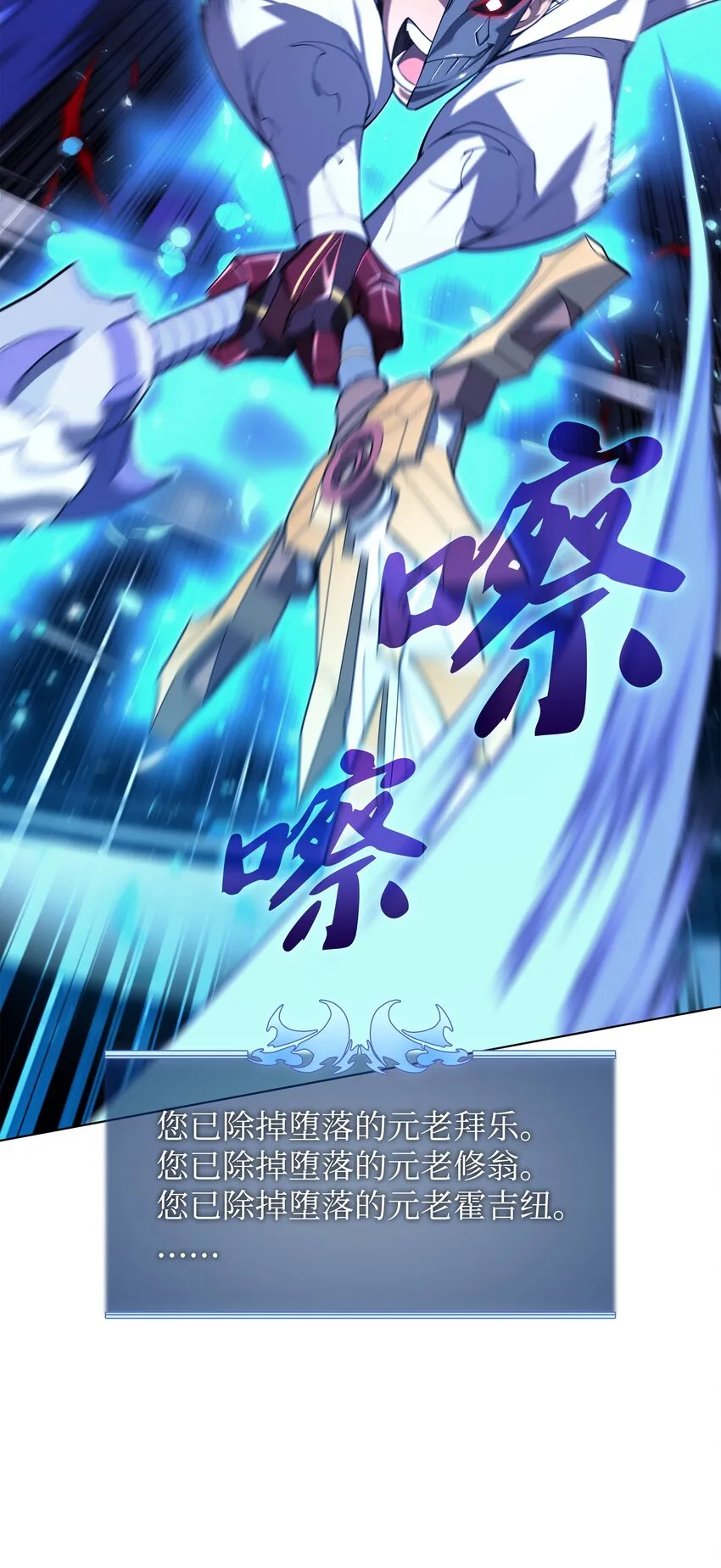 149 乐园的尽头 第74页