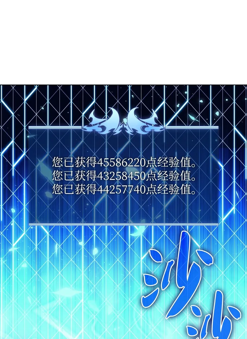 149 乐园的尽头 第75页