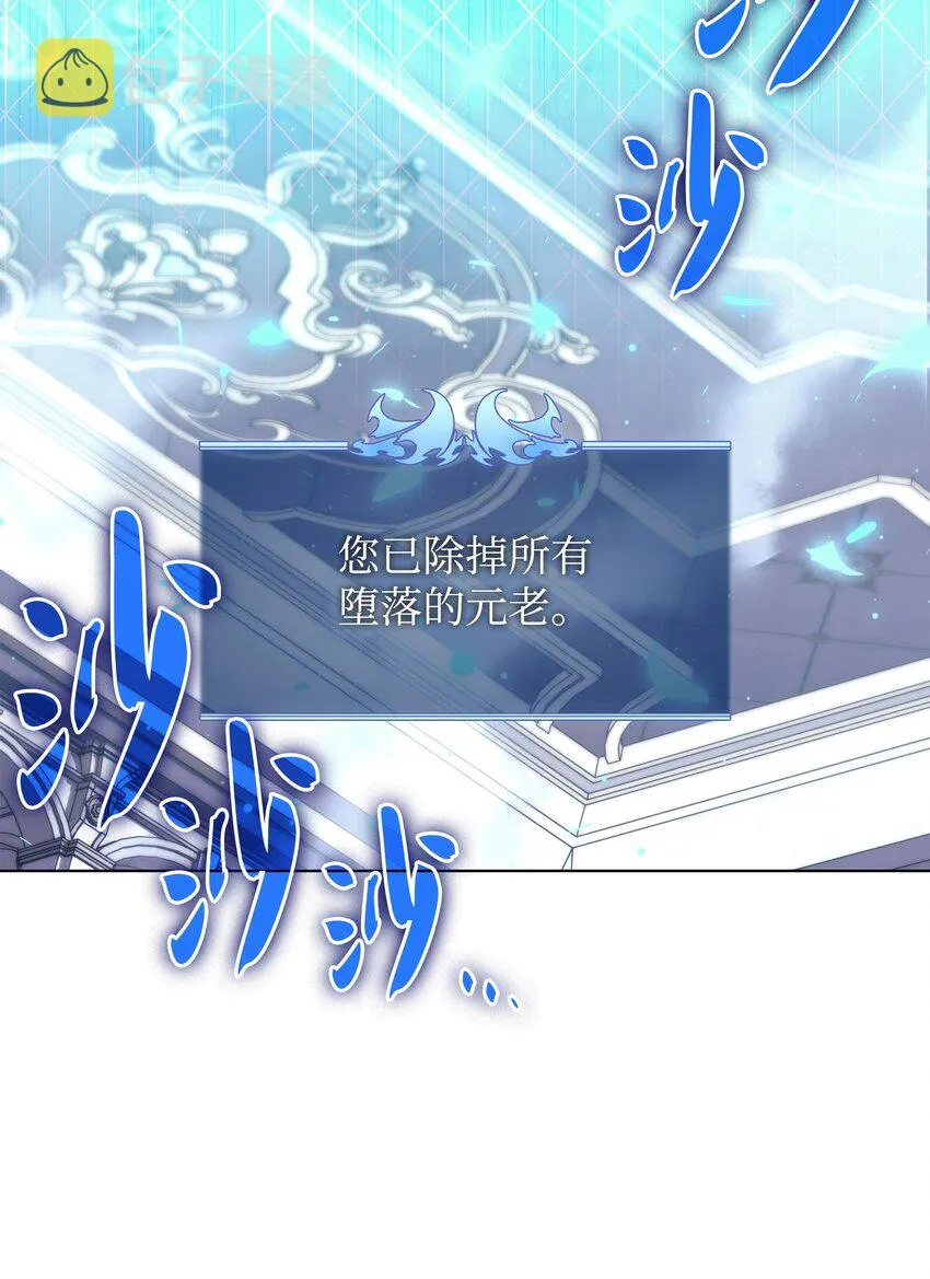 149 乐园的尽头 第76页