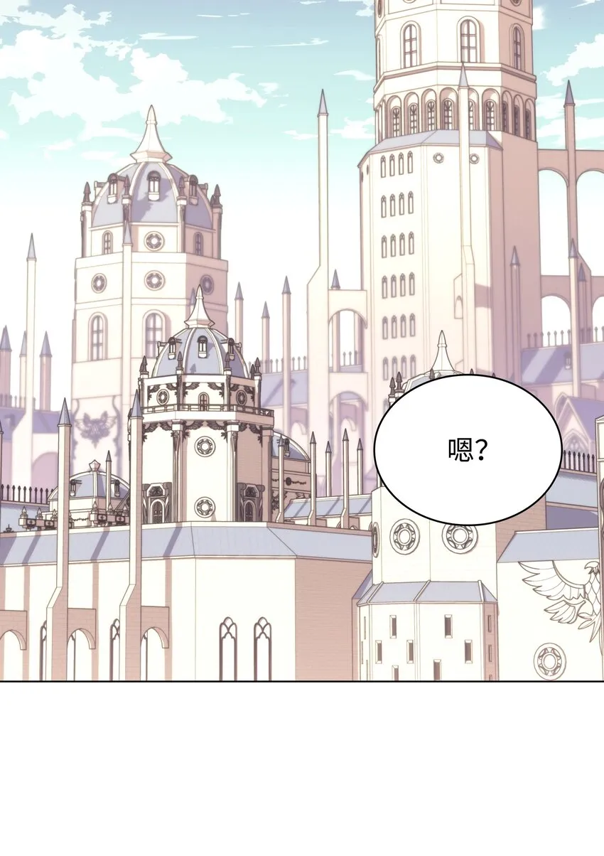 149 乐园的尽头 第116页