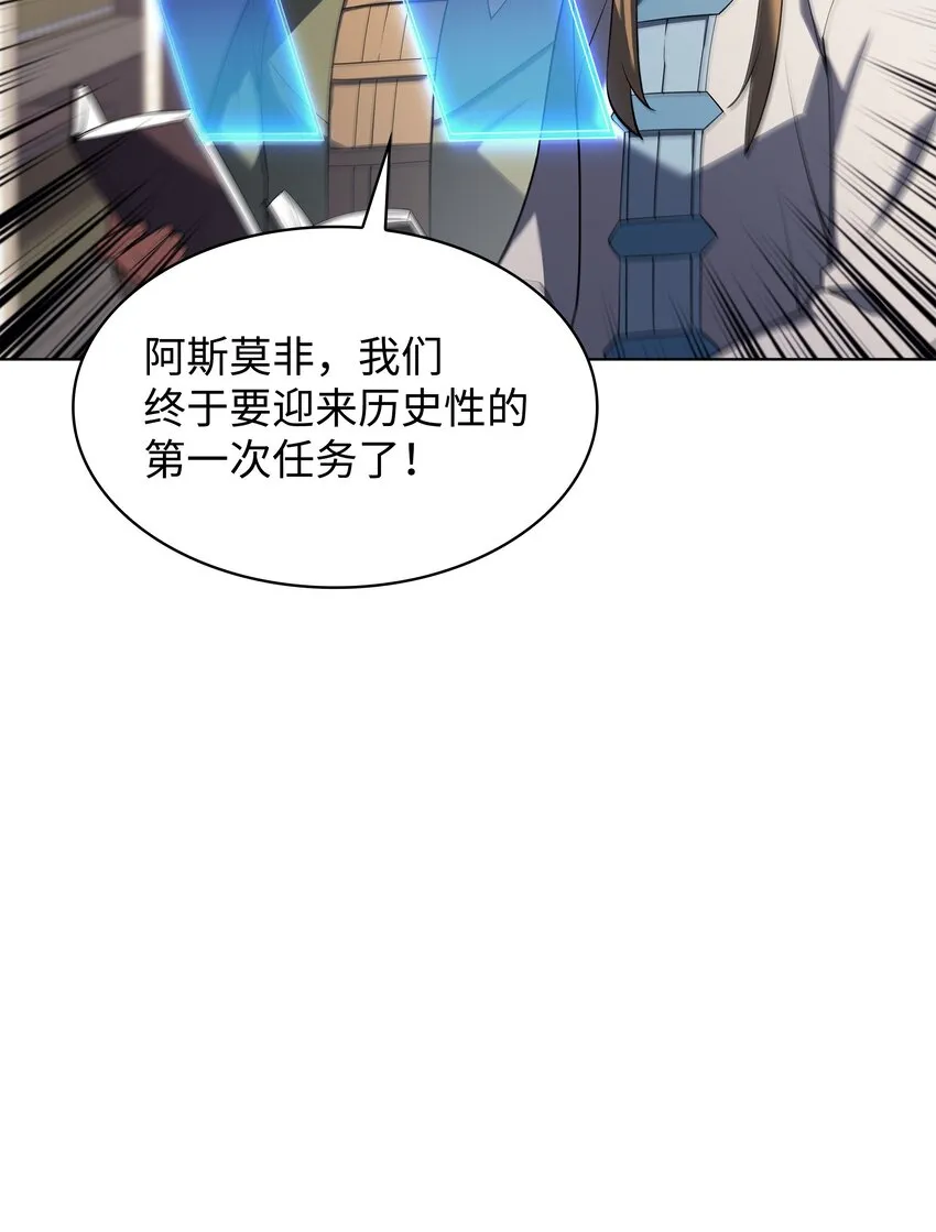 149 乐园的尽头 第118页