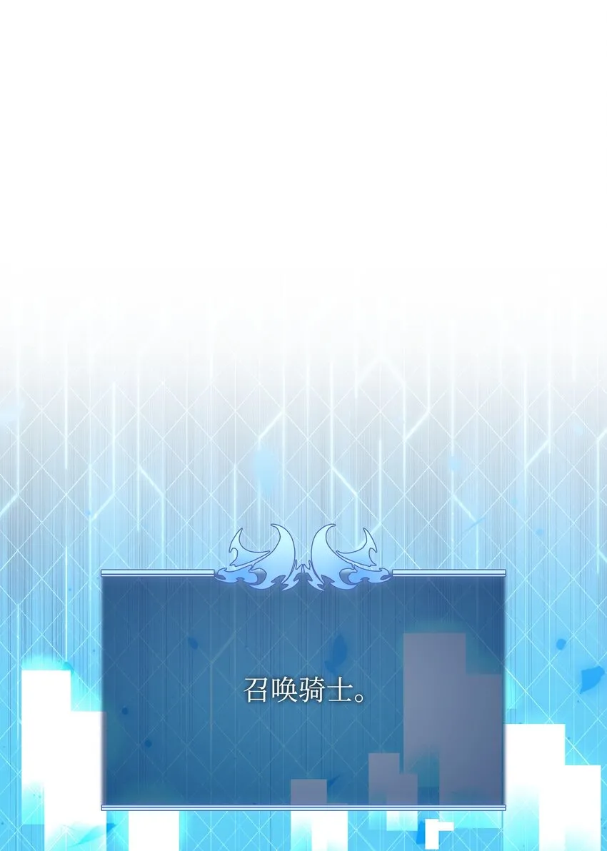 149 乐园的尽头 第119页