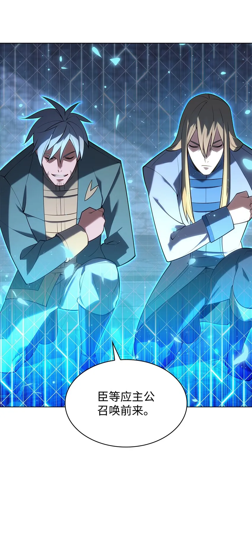 149 乐园的尽头 第122页