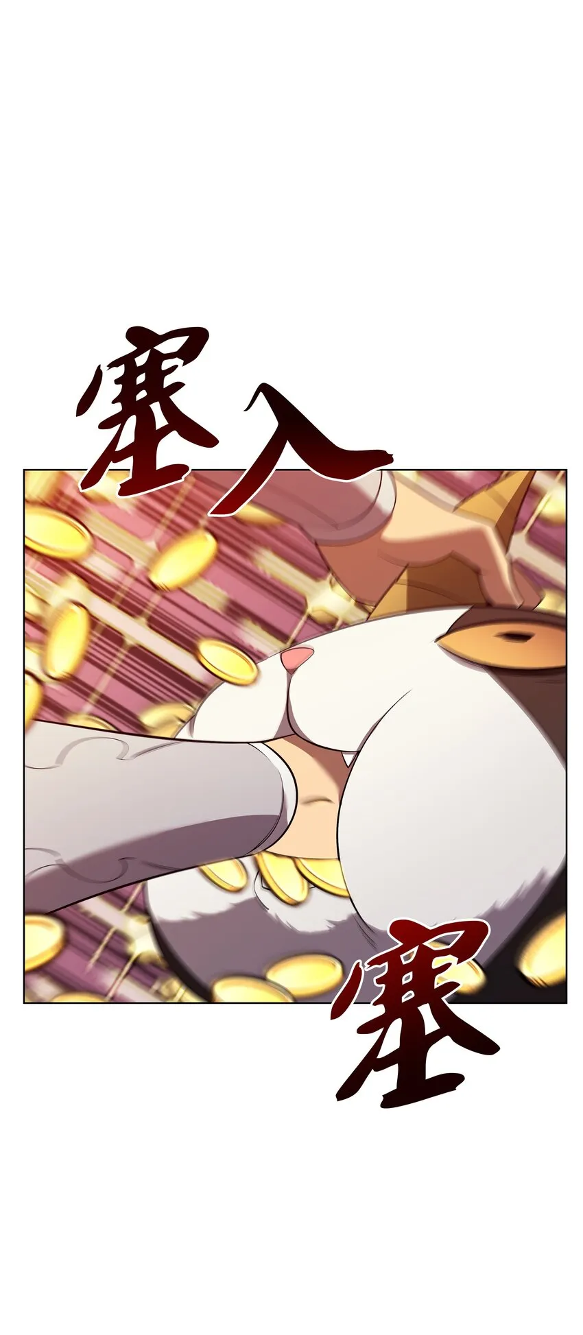 149 乐园的尽头 第124页
