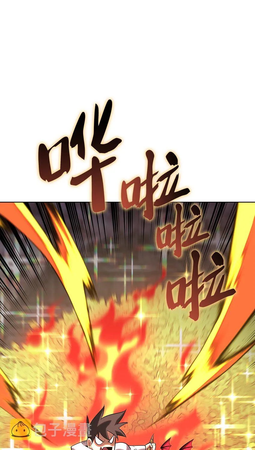149 乐园的尽头 第125页