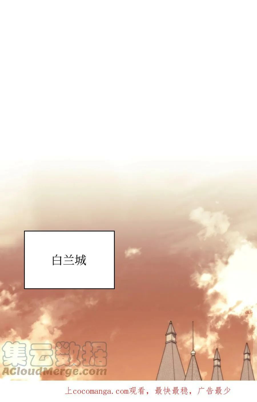 150 地球上的女人们 第1页