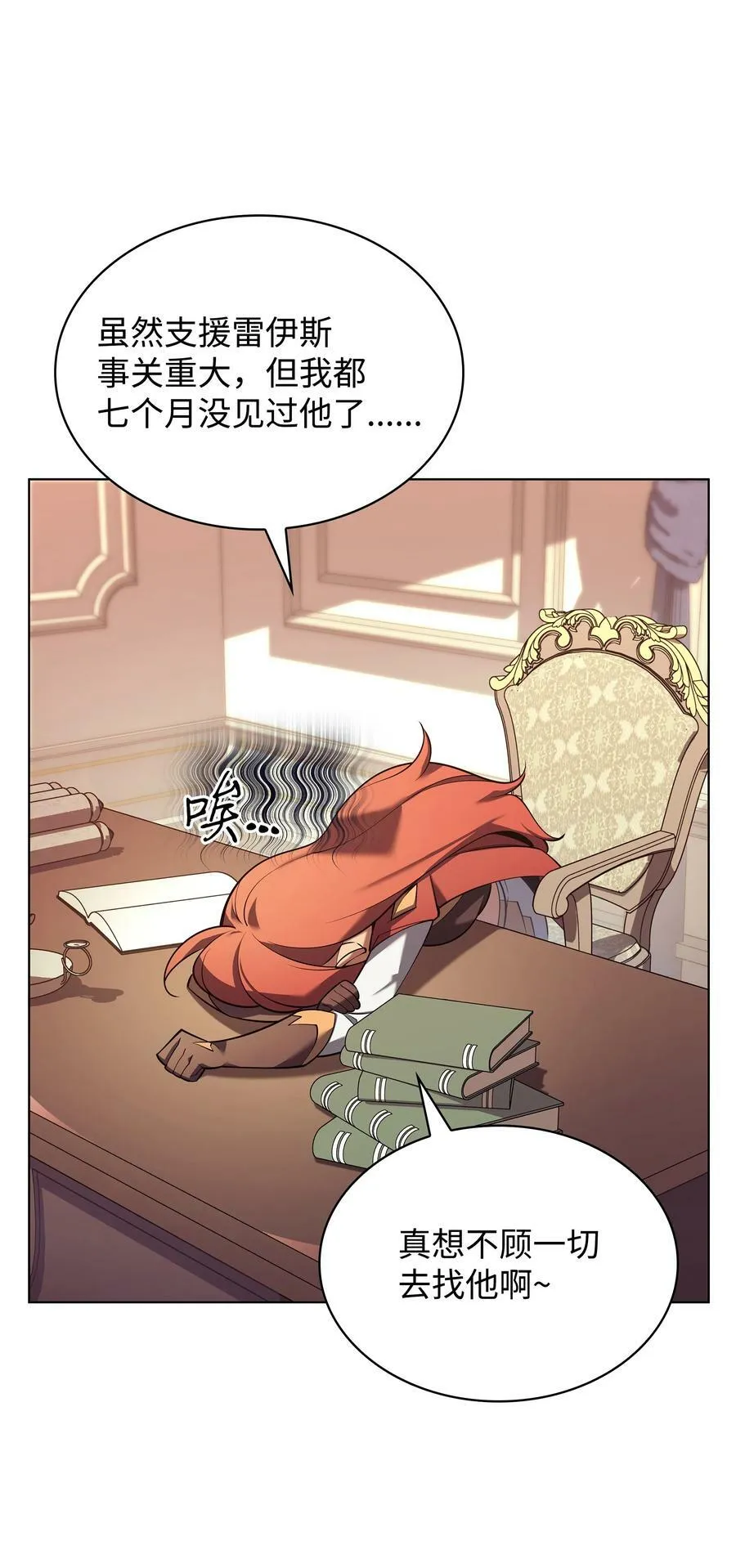 150 地球上的女人们 第3页
