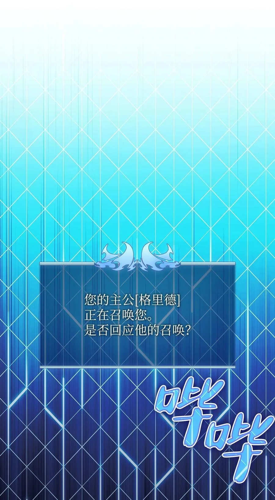 150 地球上的女人们 第4页