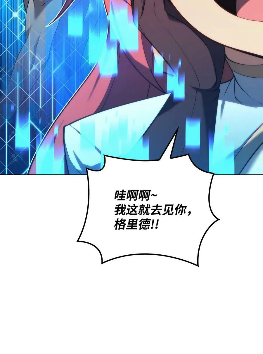 150 地球上的女人们 第8页
