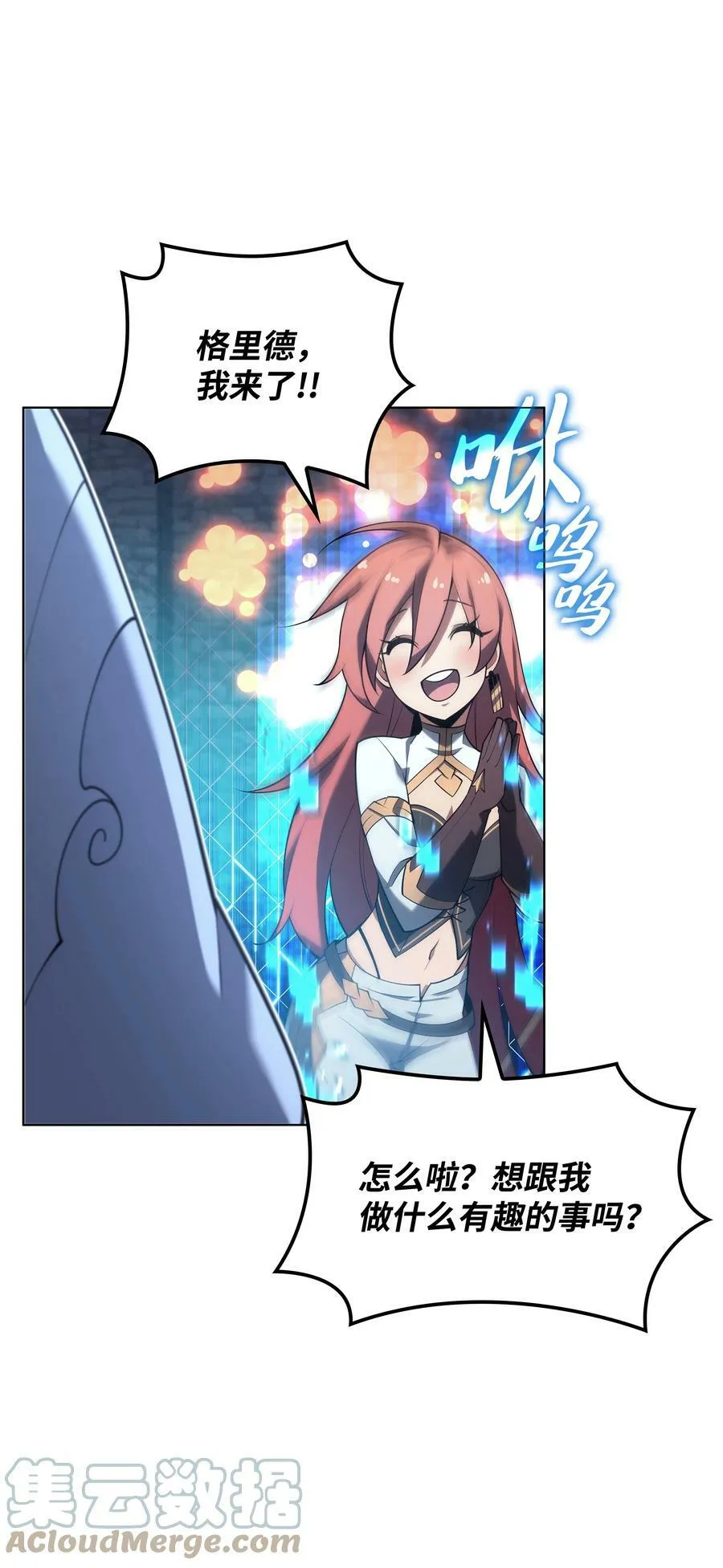 150 地球上的女人们 第9页