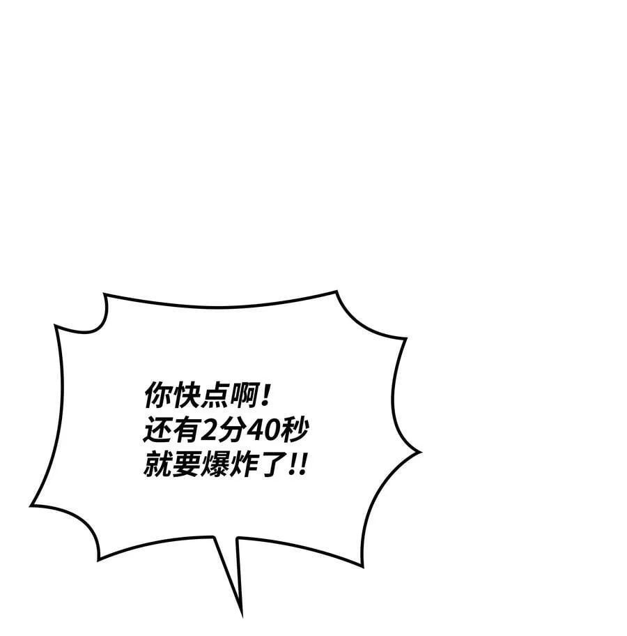 150 地球上的女人们 第12页