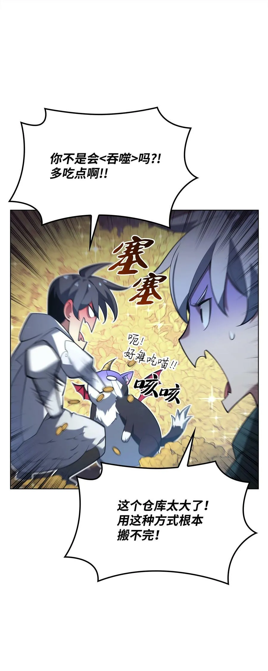 150 地球上的女人们 第15页