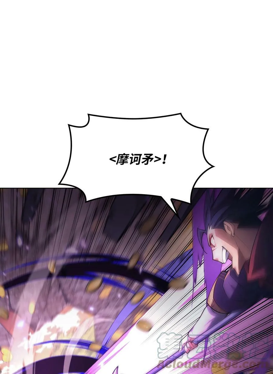 150 地球上的女人们 第17页