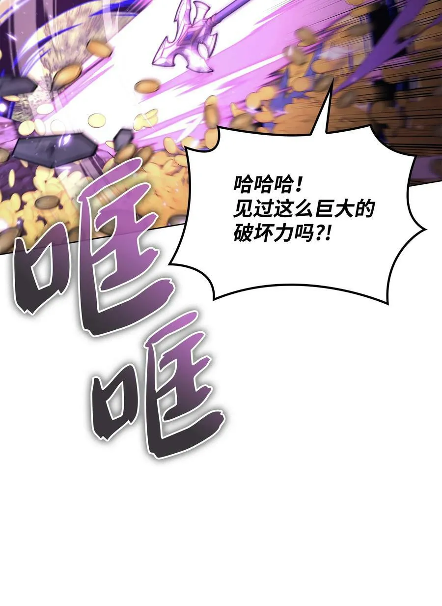 150 地球上的女人们 第18页