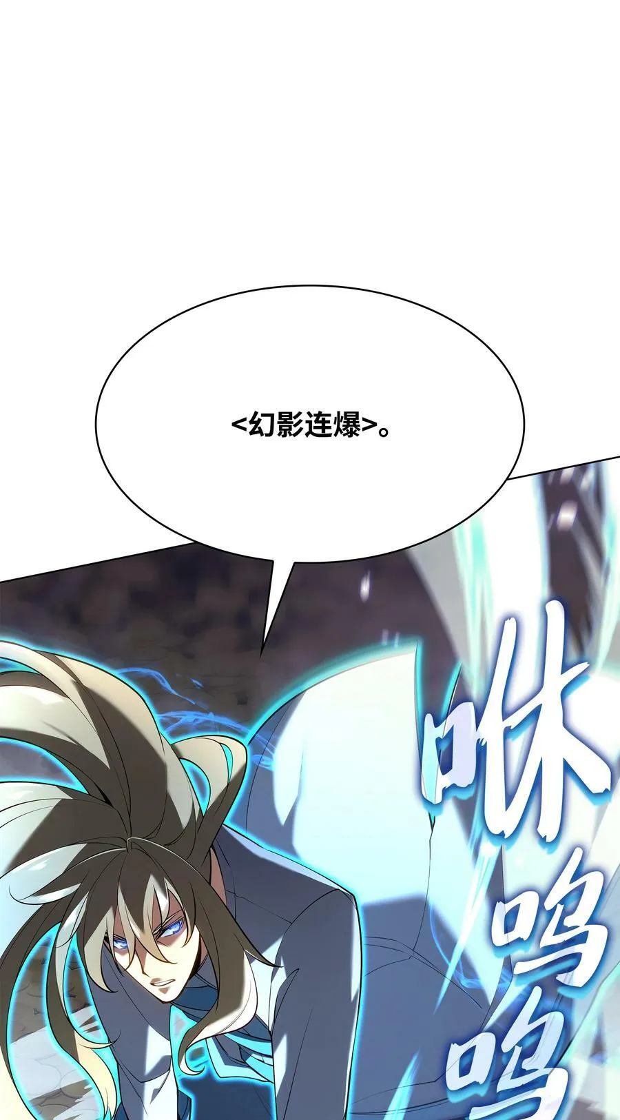 150 地球上的女人们 第23页