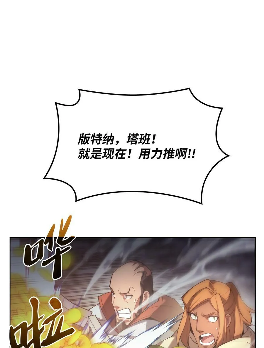 150 地球上的女人们 第26页