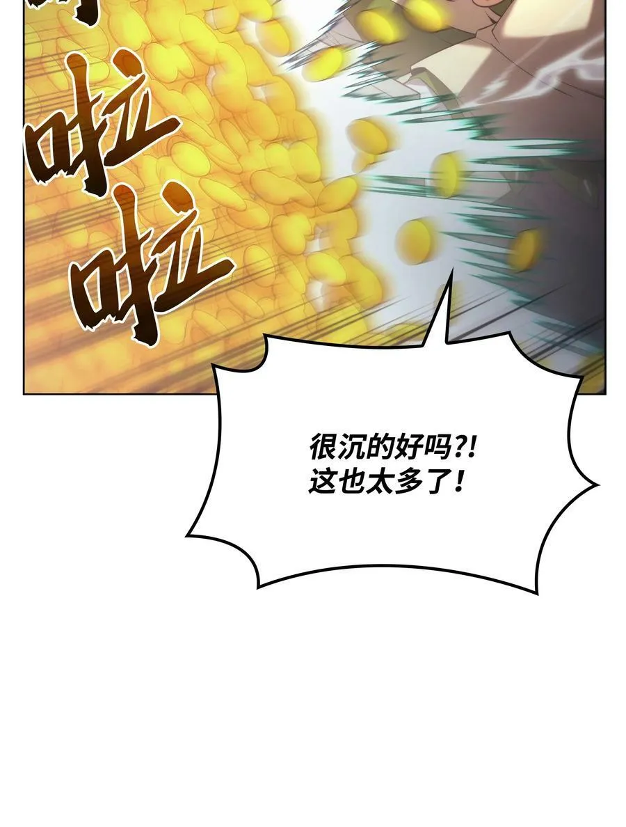150 地球上的女人们 第27页
