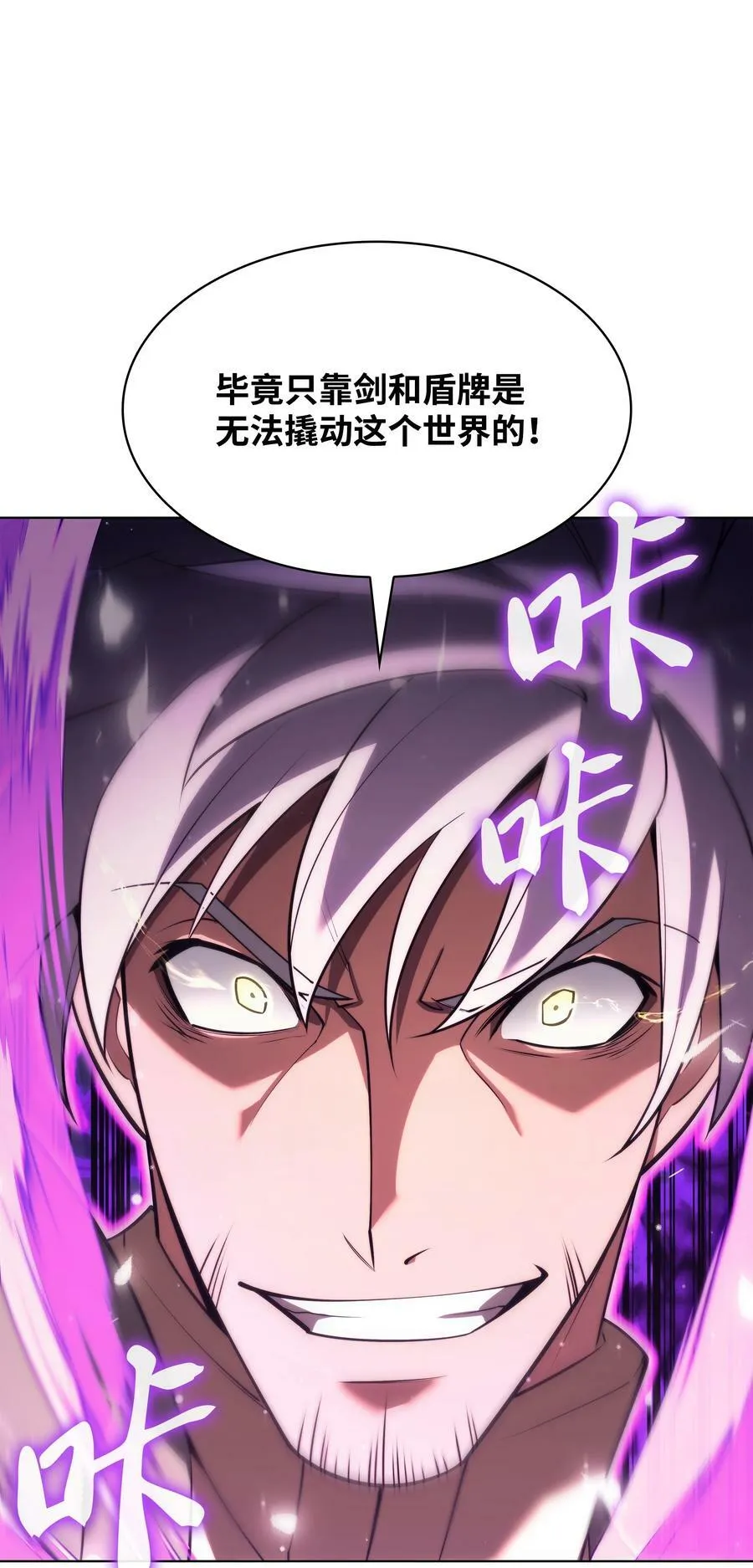 150 地球上的女人们 第31页