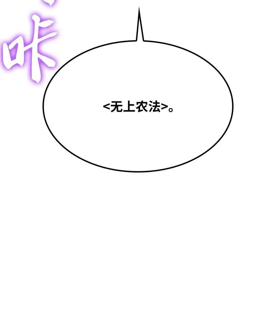 150 地球上的女人们 第32页
