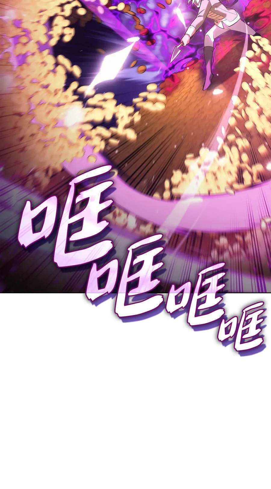 150 地球上的女人们 第34页