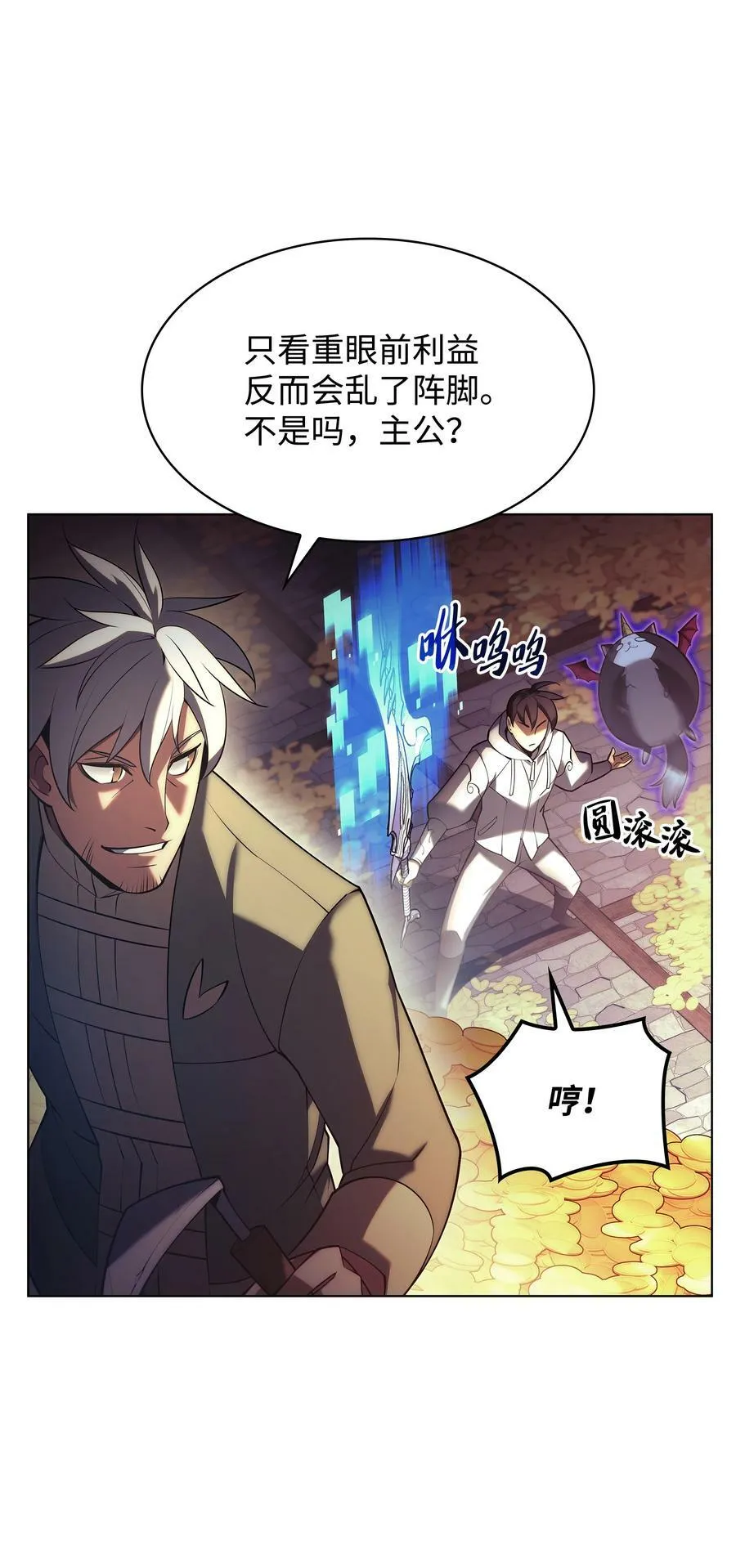 150 地球上的女人们 第36页
