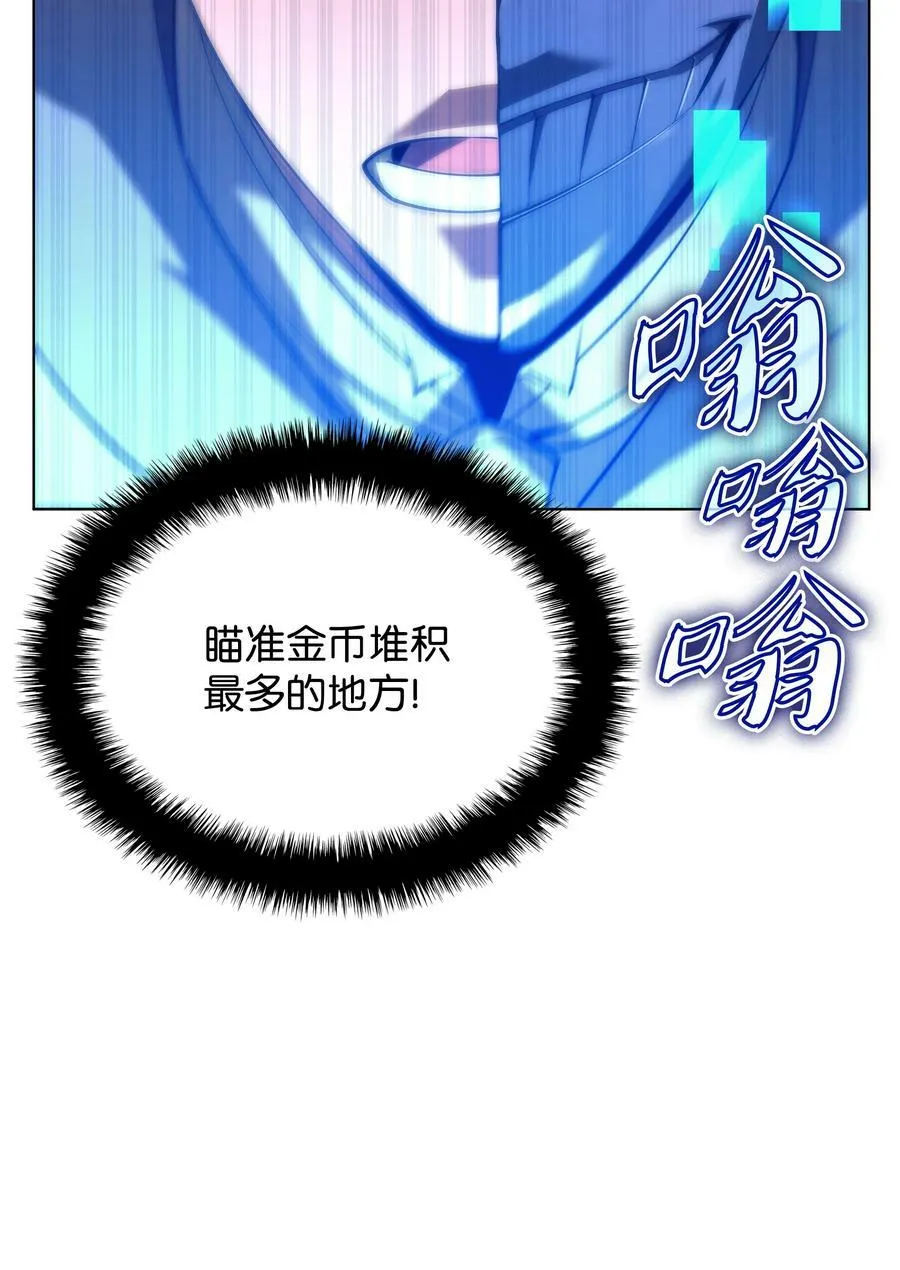 150 地球上的女人们 第38页