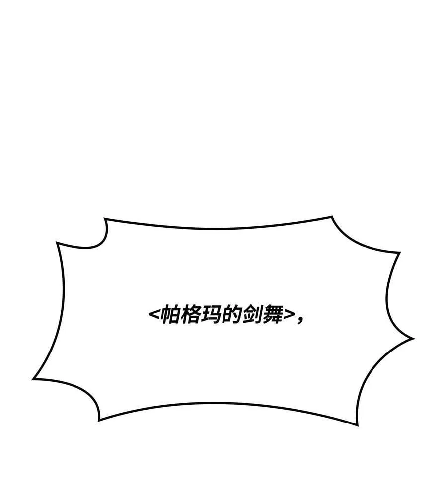 150 地球上的女人们 第39页