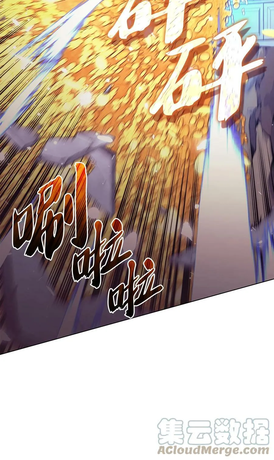 150 地球上的女人们 第41页