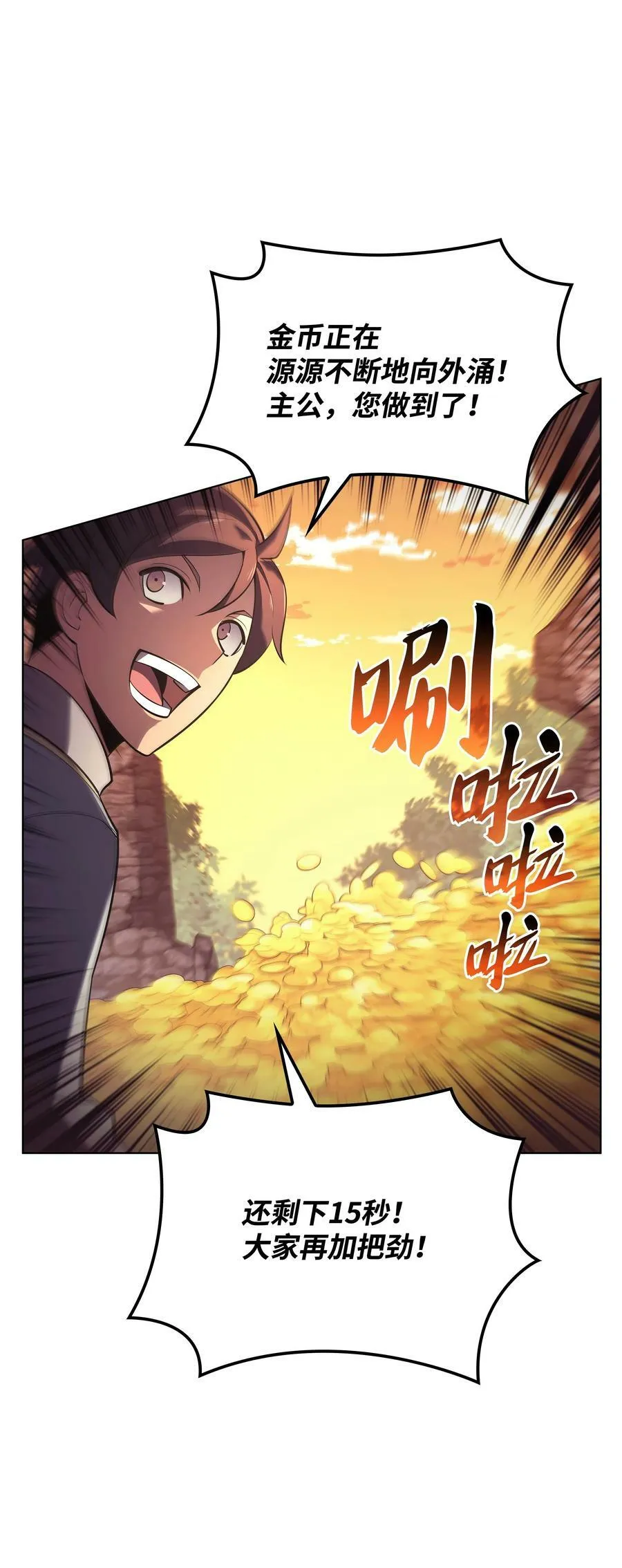 150 地球上的女人们 第42页