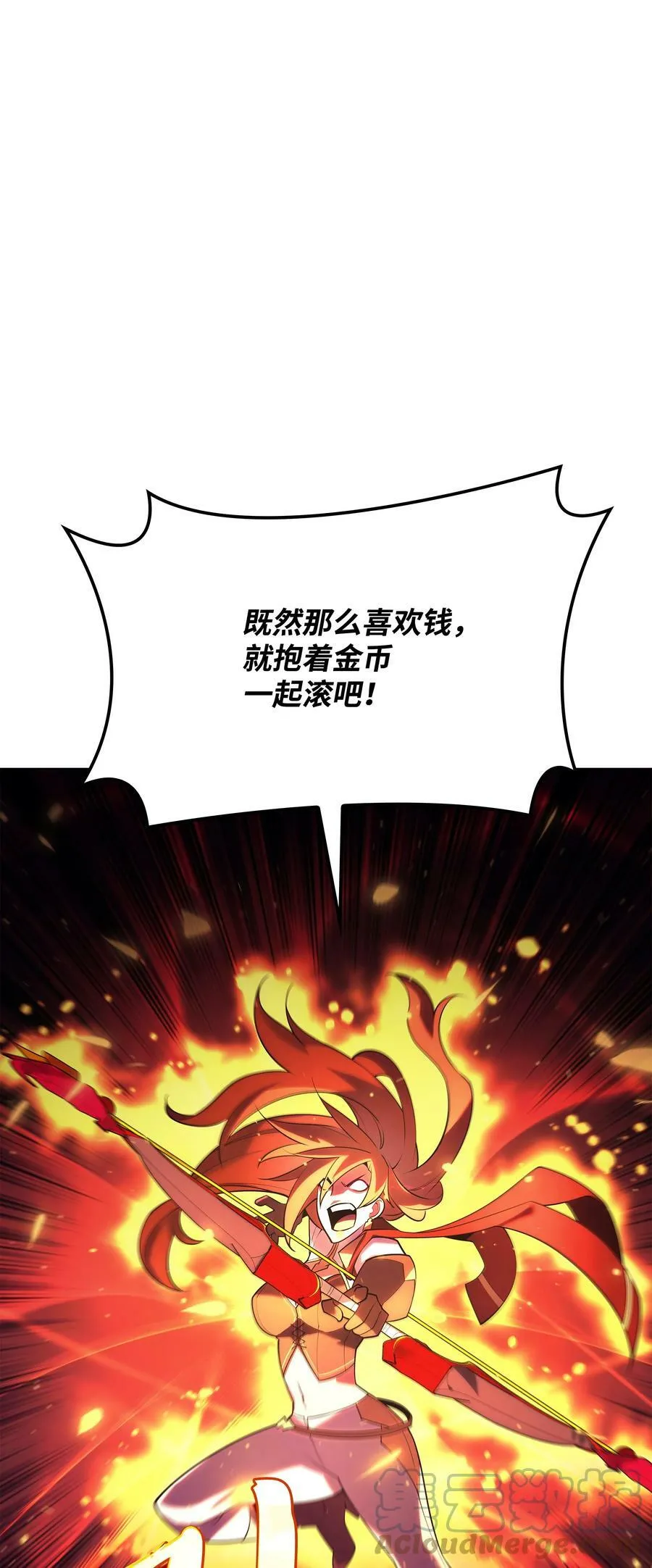 150 地球上的女人们 第45页